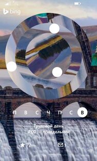 Live Lock Screen BETA. Скриншот 4