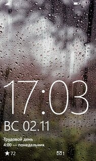 Live Lock Screen BETA. Скриншот 5