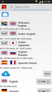 Словарь Оффлайн 2.1. Скриншот 1