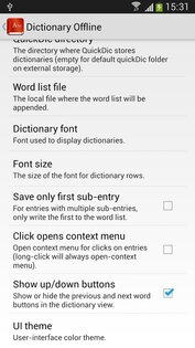 Словарь Оффлайн 2.1. Скриншот 4