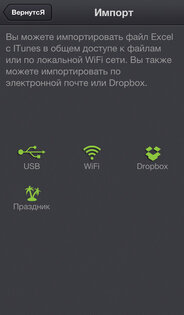 xCalendar. Скриншот 2