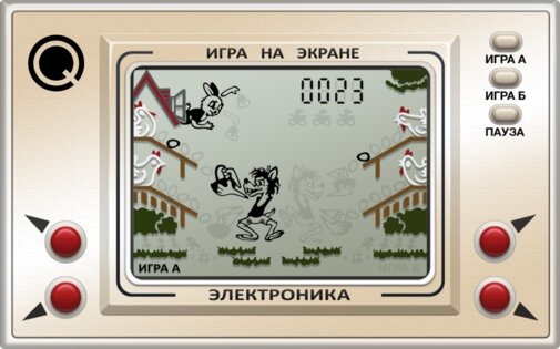 Настоящий Ну, Погоди! 4.1. Скриншот 2