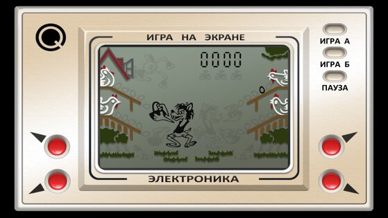 Настоящий Ну, Погоди! 4.1. Скриншот 5