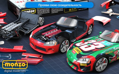 Monzo 0.5.0. Скриншот 17