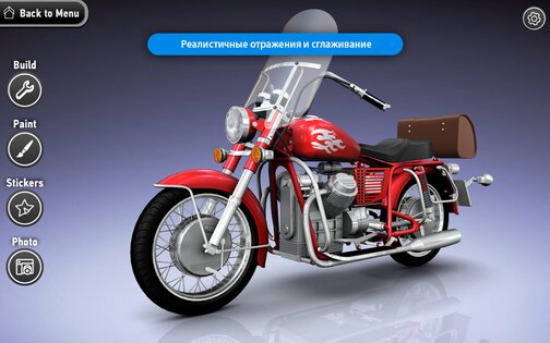 Monzo 0.5.0. Скриншот 4