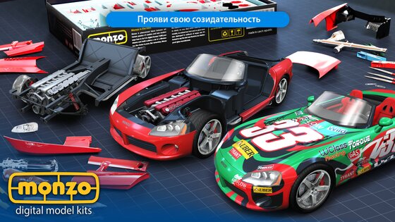 Monzo 0.5.0. Скриншот 6