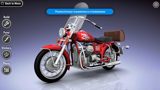 Monzo 0.5.0. Скриншот 10