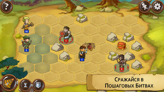 Braveland. Скриншот 1