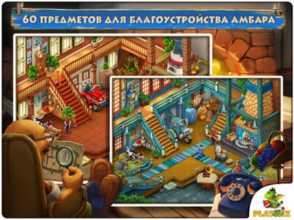 Barn Yarn. Скриншот 1