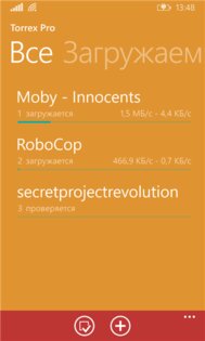 Torrex Pro 1.3.51.0 (10). Скриншот 1