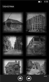 Тленограм. Скриншот 2