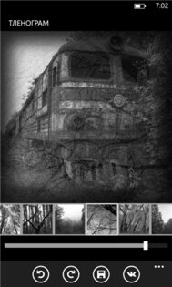 Тленограм. Скриншот 1