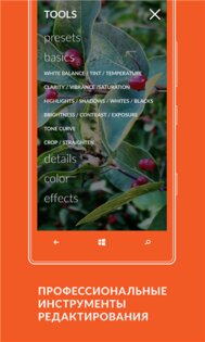 OneRoom. Скриншот 1