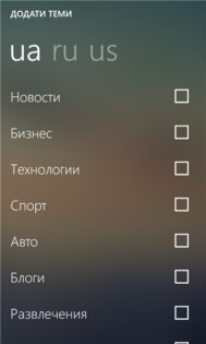 Anews: all the news and blogs. Скриншот 1
