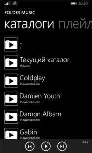 Folder Music. Скриншот 2