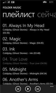 Folder Music. Скриншот 3