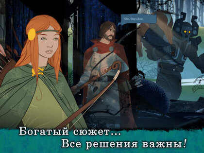 Banner Saga. Скриншот 2