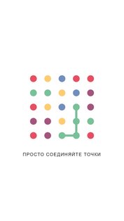 Two Dots 9.40.0. Скриншот 1