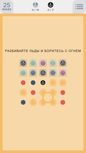 Two Dots 9.40.0. Скриншот 2
