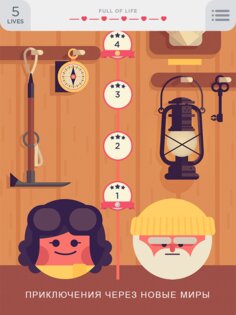 Two Dots 9.40.0. Скриншот 13