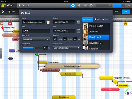 xPlan. Скриншот 2