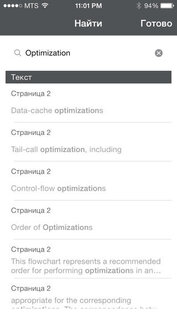 DjVu Book Reader. Скриншот 3