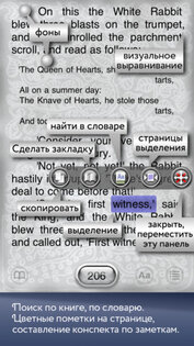 Shortbook. Скриншот 2