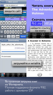 Shortbook. Скриншот 1