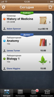 iStudiez Pro. Скриншот 3