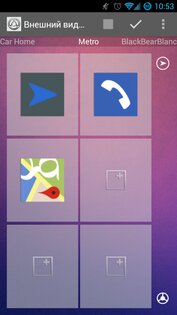 Car Widget 3.4.1. Скриншот 4