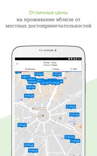 Agoda – бронирование отелей 13.47.0. Скриншот 17