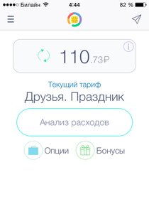 Dr. Tariff. Скриншот 2