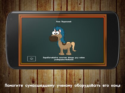 Geometric Puzzle. Mad Doc 1.0.25. Скриншот 5