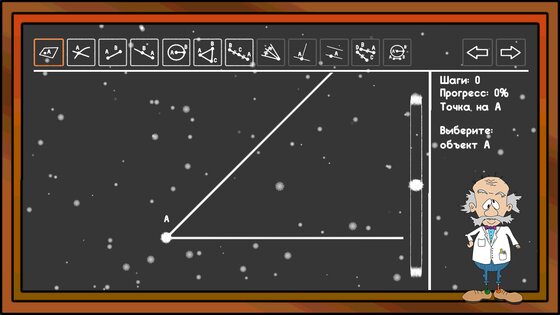 Geometric Puzzle. Mad Doc 1.0.25. Скриншот 9