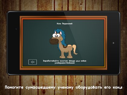 Geometric Puzzle. Mad Doc 1.0.25. Скриншот 17