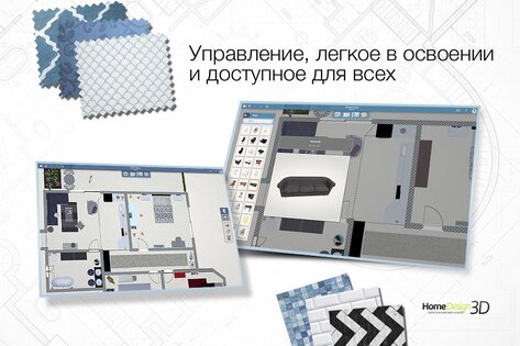 Home Design 3D 5.4.1. Скриншот 2