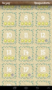 Summer Tap 1.2.1. Скриншот 7