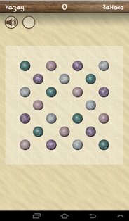 Summer Tap 1.2.1. Скриншот 8