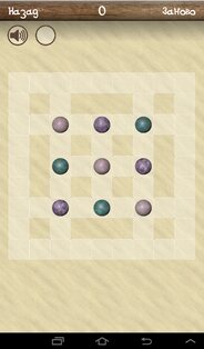 Summer Tap 1.2.1. Скриншот 9