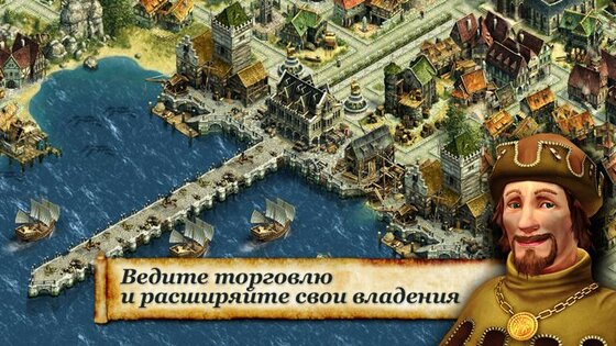 ANNO: Build an Empire. Скриншот 2