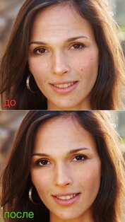 Visage Lab. Скриншот 1