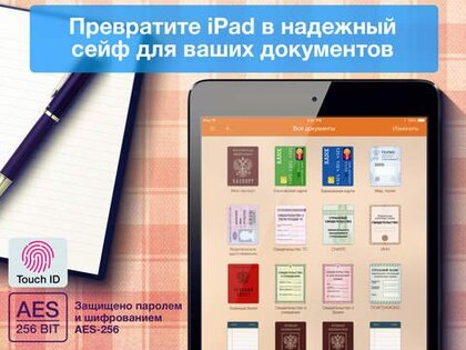 VKarmane. Скриншот 1