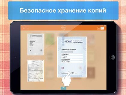 VKarmane. Скриншот 3