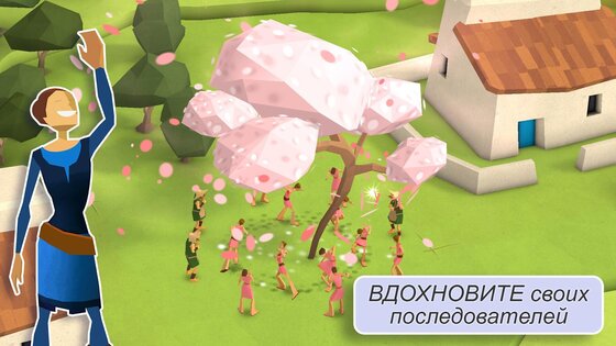 Godus 0.0.28551. Скриншот 17
