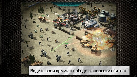Call of Duty: Heroes 4.9.1. Скриншот 1