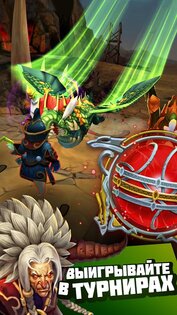 Etherlords 1.5.2.39933. Скриншот 17