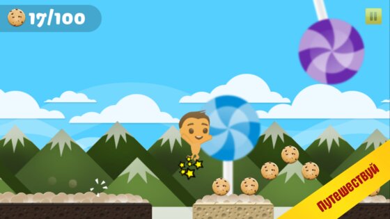 Cookie Adventure 1.0.40. Скриншот 1