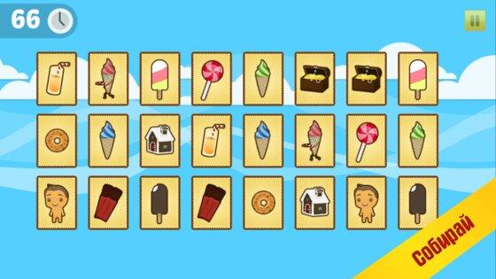 Cookie Adventure 1.0.40. Скриншот 8