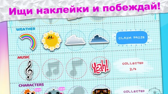 Run Sackboy! Run! 1.0.4. Скриншот 9