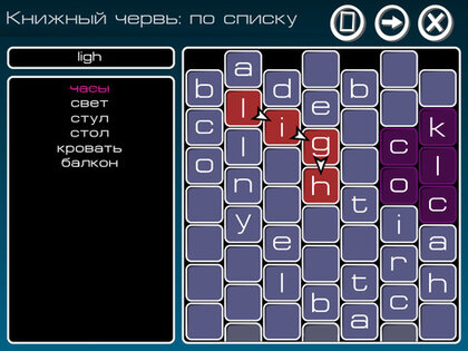 Английский на 1-2-3. Скриншот 2